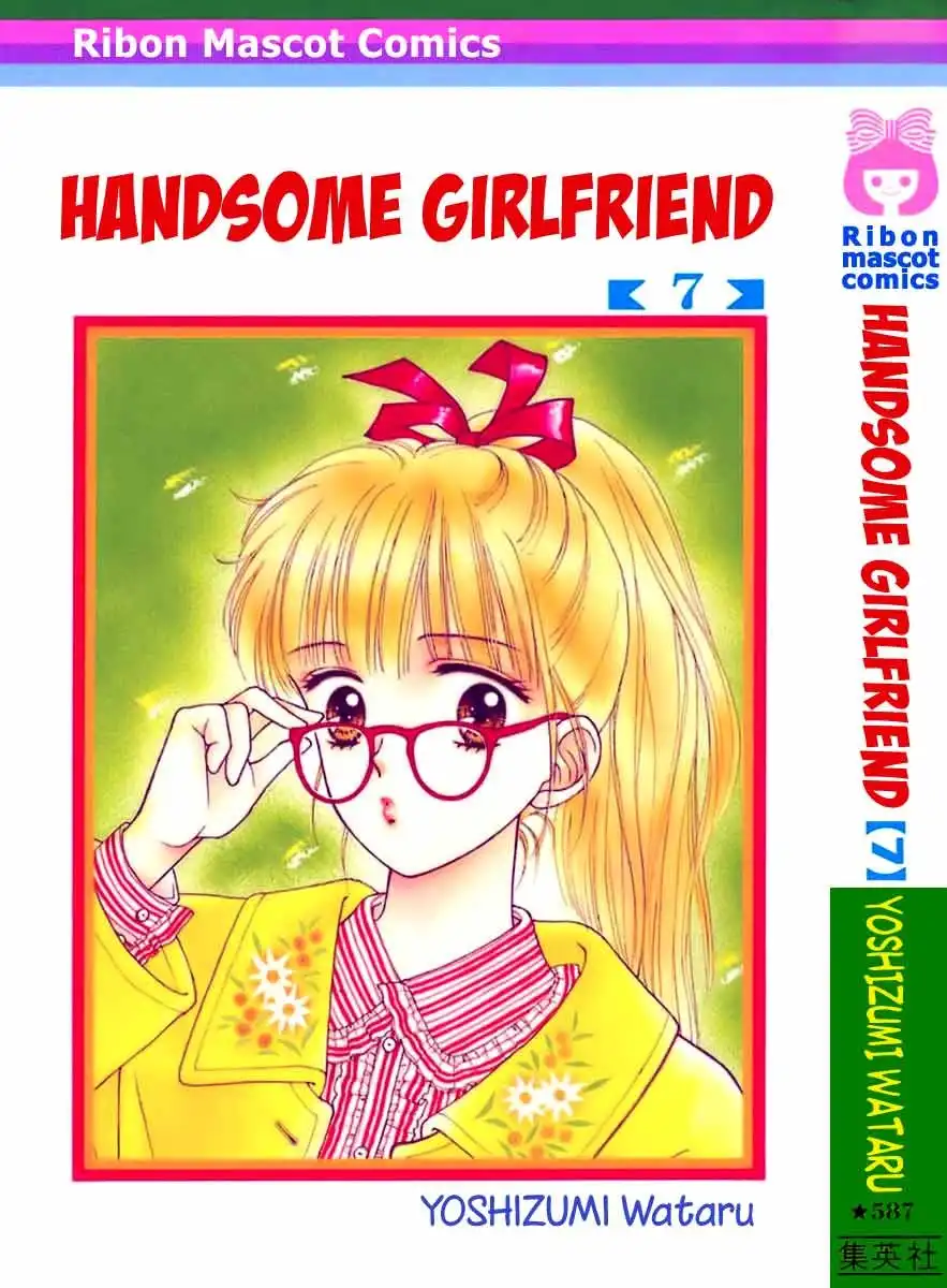 Handsome Girlfriend Chapter 25 2